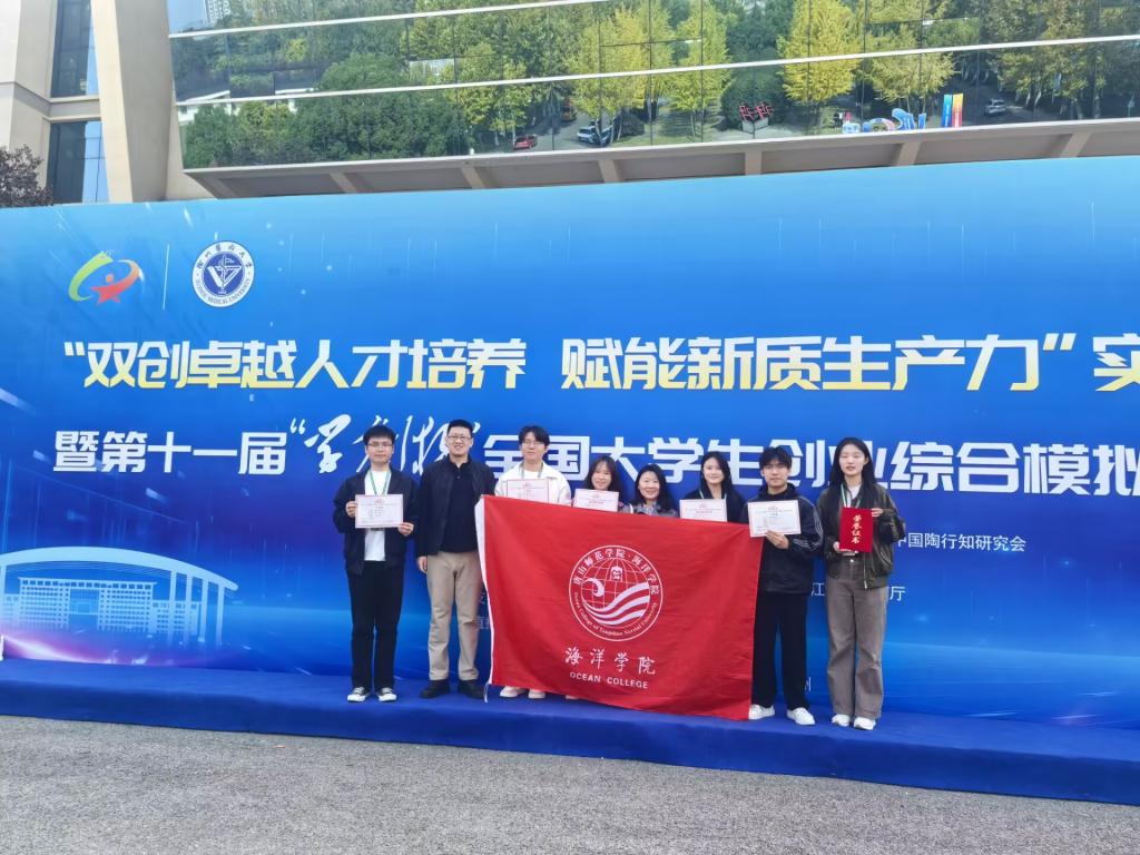 喜报！新葡京官网学子斩获学创杯全国总决赛国家级奖项三项！