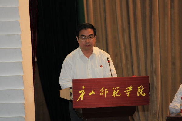 新葡京官网召开第二届教职工代表大会第七次会议