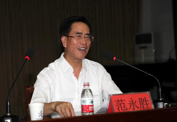 新葡京官网举办2013年暑期学生工作培训班