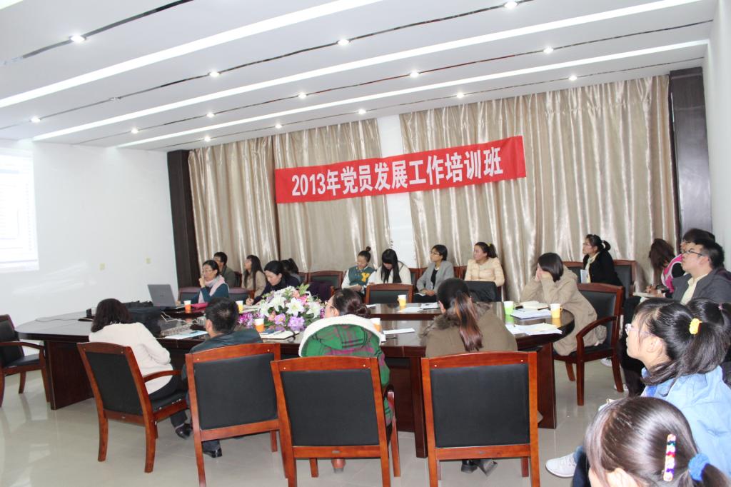 新葡京官网党员发展工作培训班圆满结束
