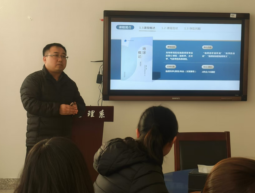 南京师范大学张志刚副教授应邀来新葡京官网作学术讲座
