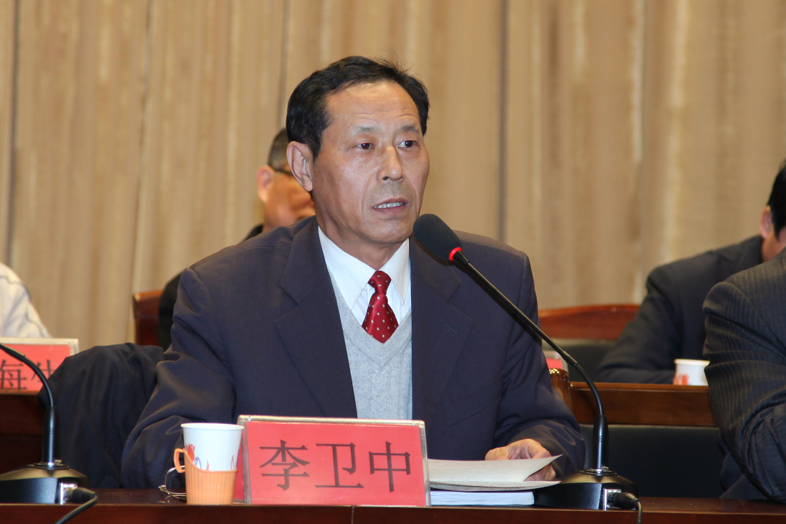 新葡京官网召开第二届教职工代表大会第三次会议