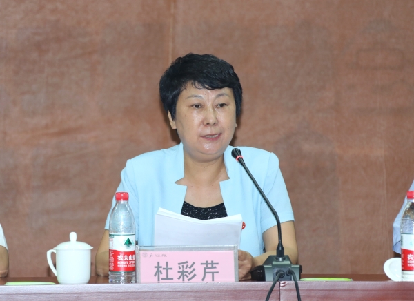 新葡京官网召开2017年庆祝教师节暨表彰大会