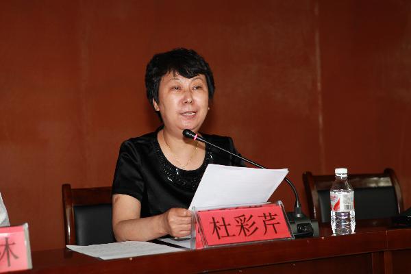 新葡京官网2012年度共青团工作表彰大会暨中国绿色宣言倡导者丁兆瑞事迹报告会隆重召开