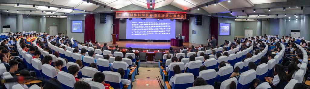 中国老科技工作者协会科学报告团走进新葡的京集团8814宣讲科学家精神