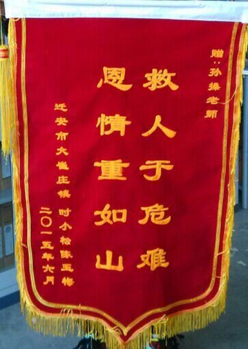 新葡京官网体育系2012级孙操同学见义勇为受表扬