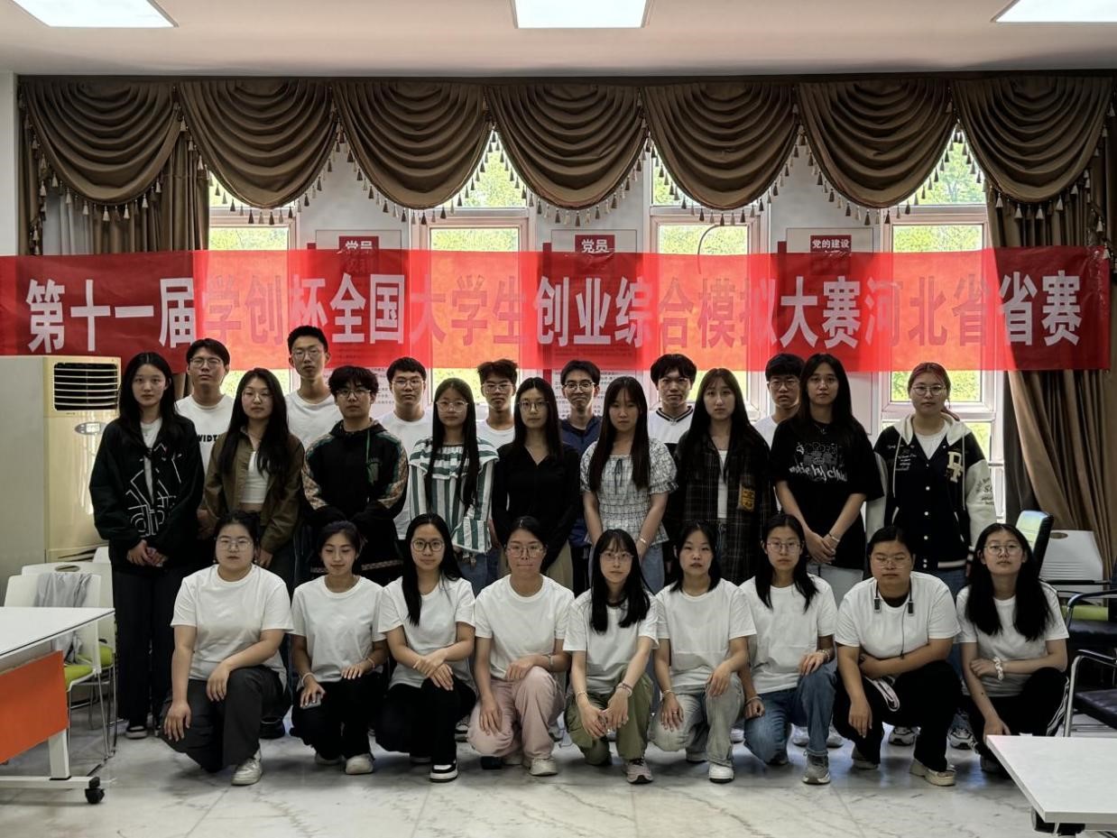 喜报！新葡的京集团8814学子在“学创杯”河北省省赛中荣获佳绩