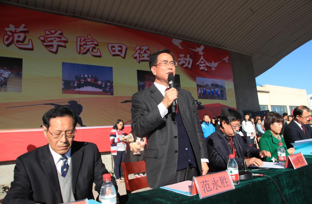 新葡京官网隆重举行2014年田径运动会开幕式