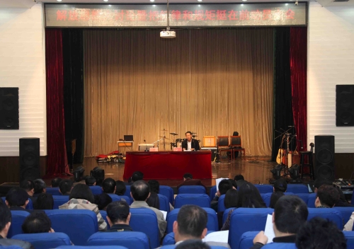 新葡京官网召开解放思想大讨论暨把纪律和规矩挺在前动员大会