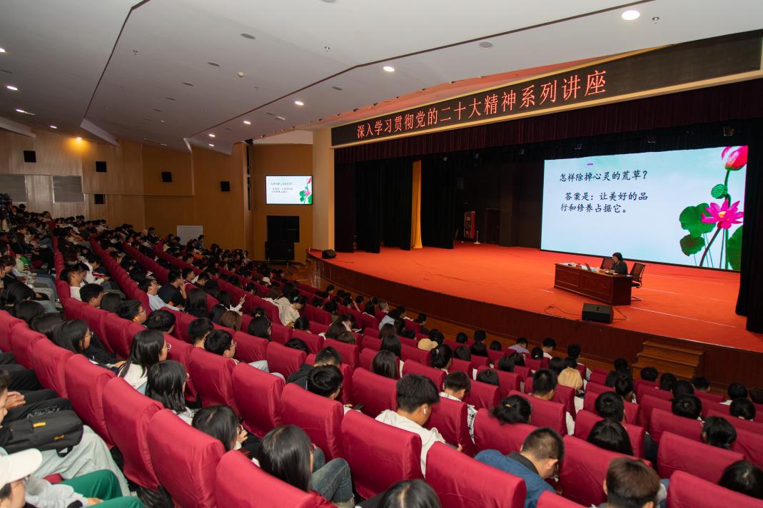 张素娟老师到新葡京官网作学习党的二十大精神专题报告