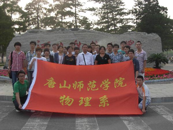 新葡京官网学生在“2013年全国大学生电子设计竞赛”中再创佳绩
