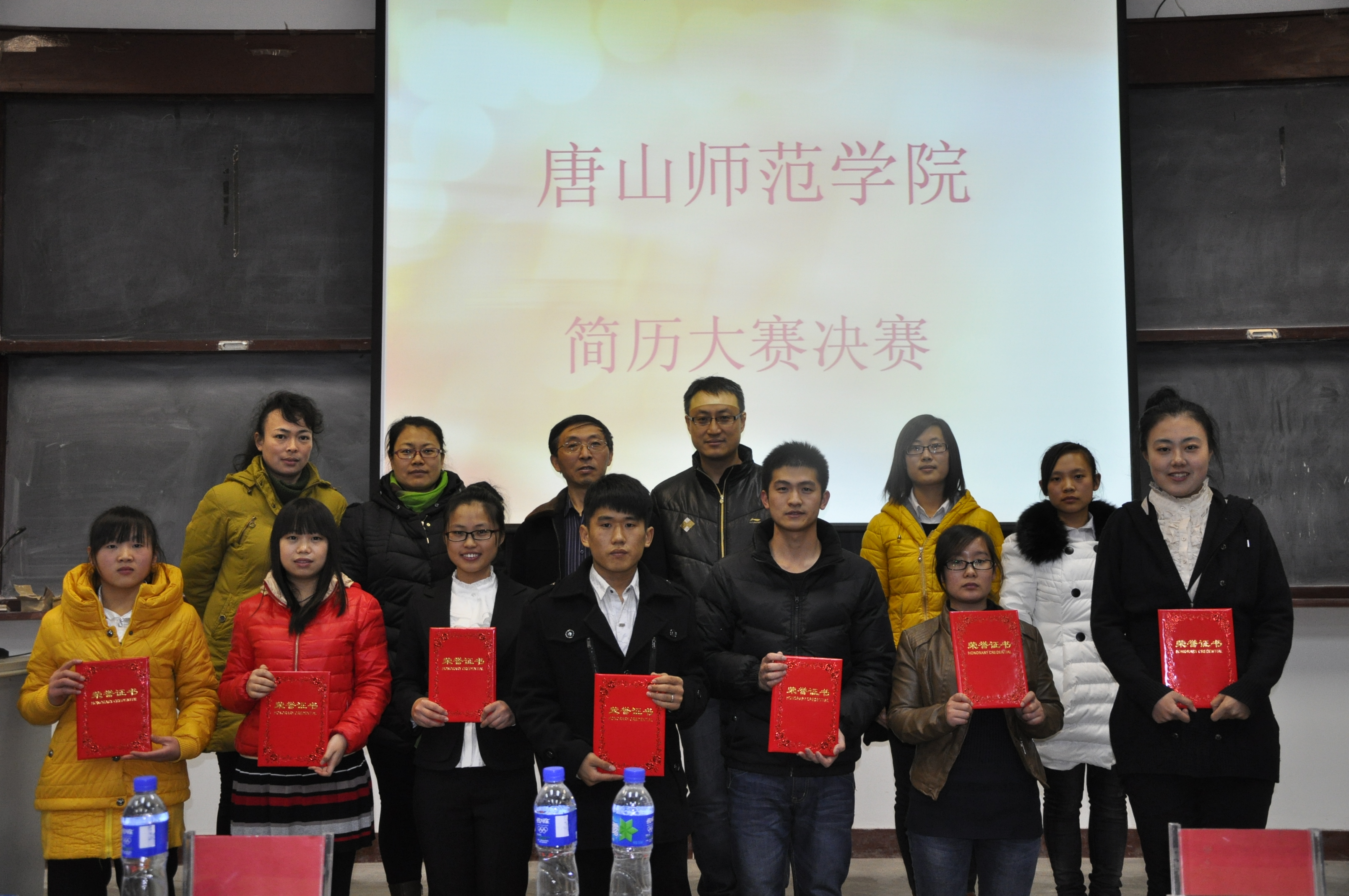 新葡京官网举办大学生求职简历设计大赛