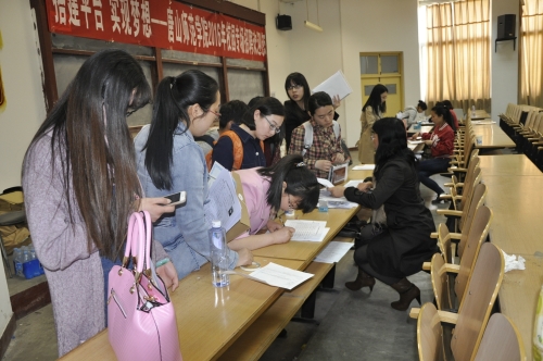 新葡京官网成功举办唐山海港开发区2016年度教师招聘专场
