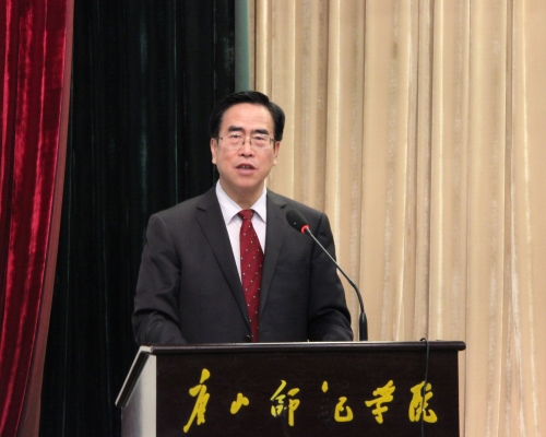 新葡京官网召开第二届教职工代表大会第五次会议
