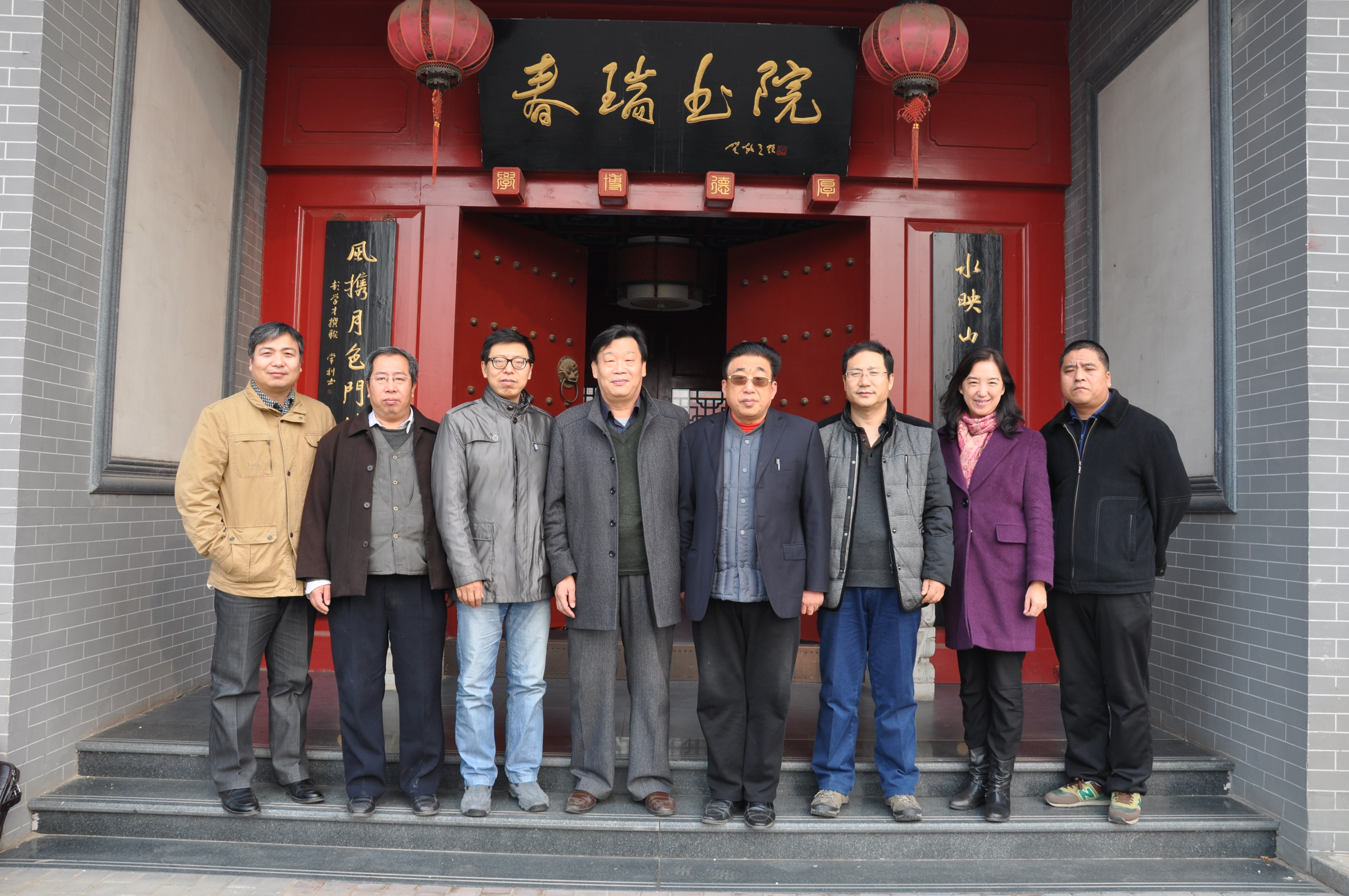 新葡京官网部分学者赴春瑞书院考察交流