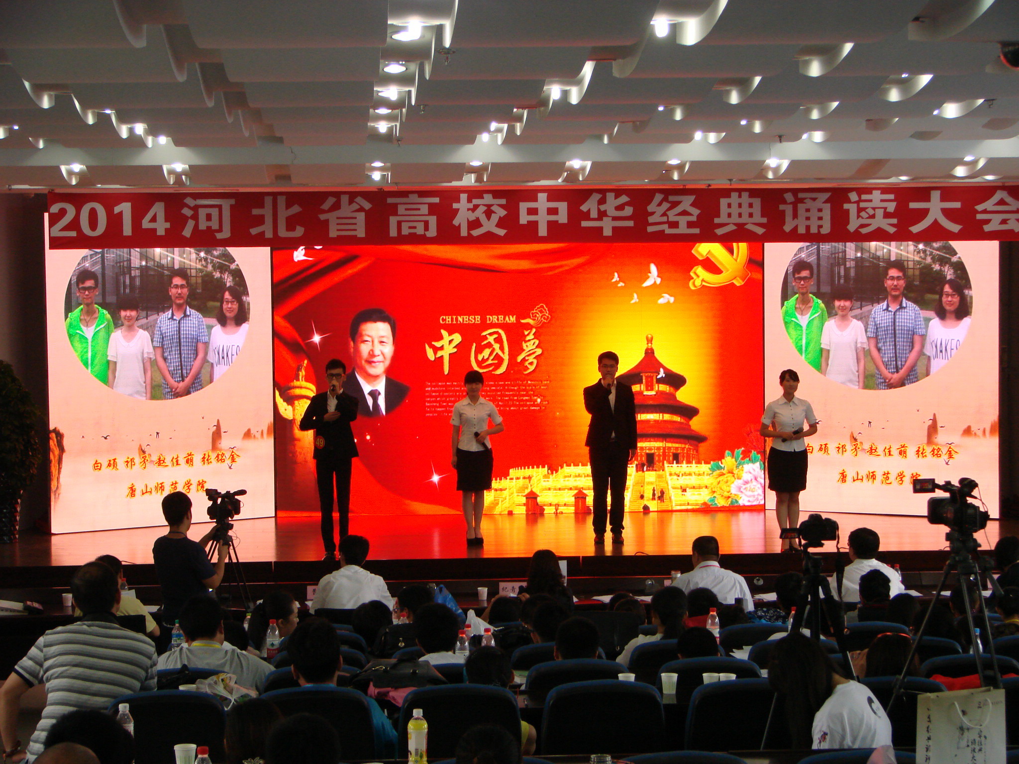 新葡京官网在“2014河北省高校经典诵读大会”中取得佳绩