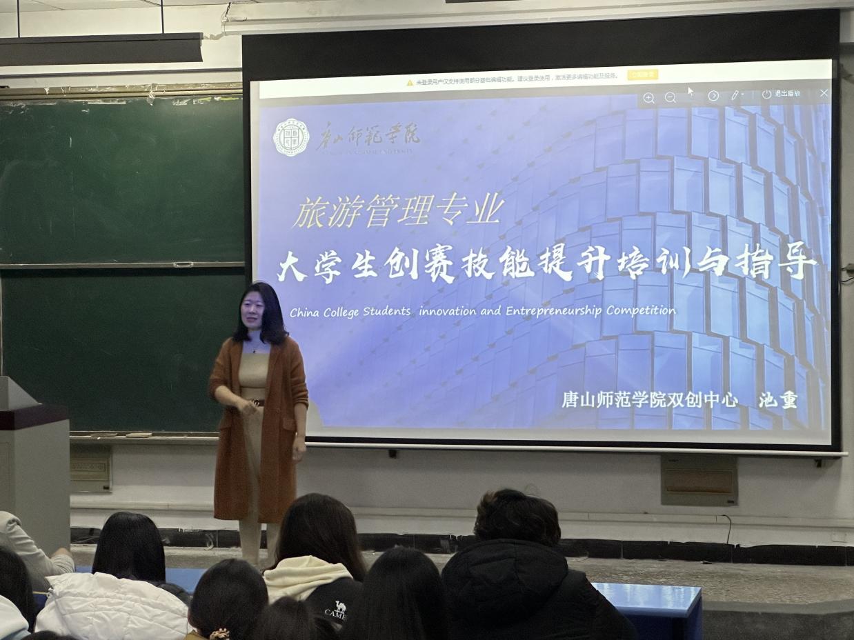 新葡的京集团8814成功举办“大学生创赛技能提升培训与指导”虚拟教研室研讨活动