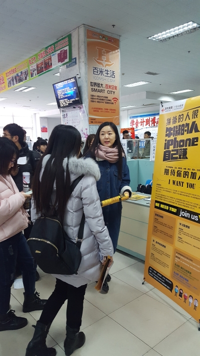 新葡京官网举办2017届毕业生冬季就业双选会