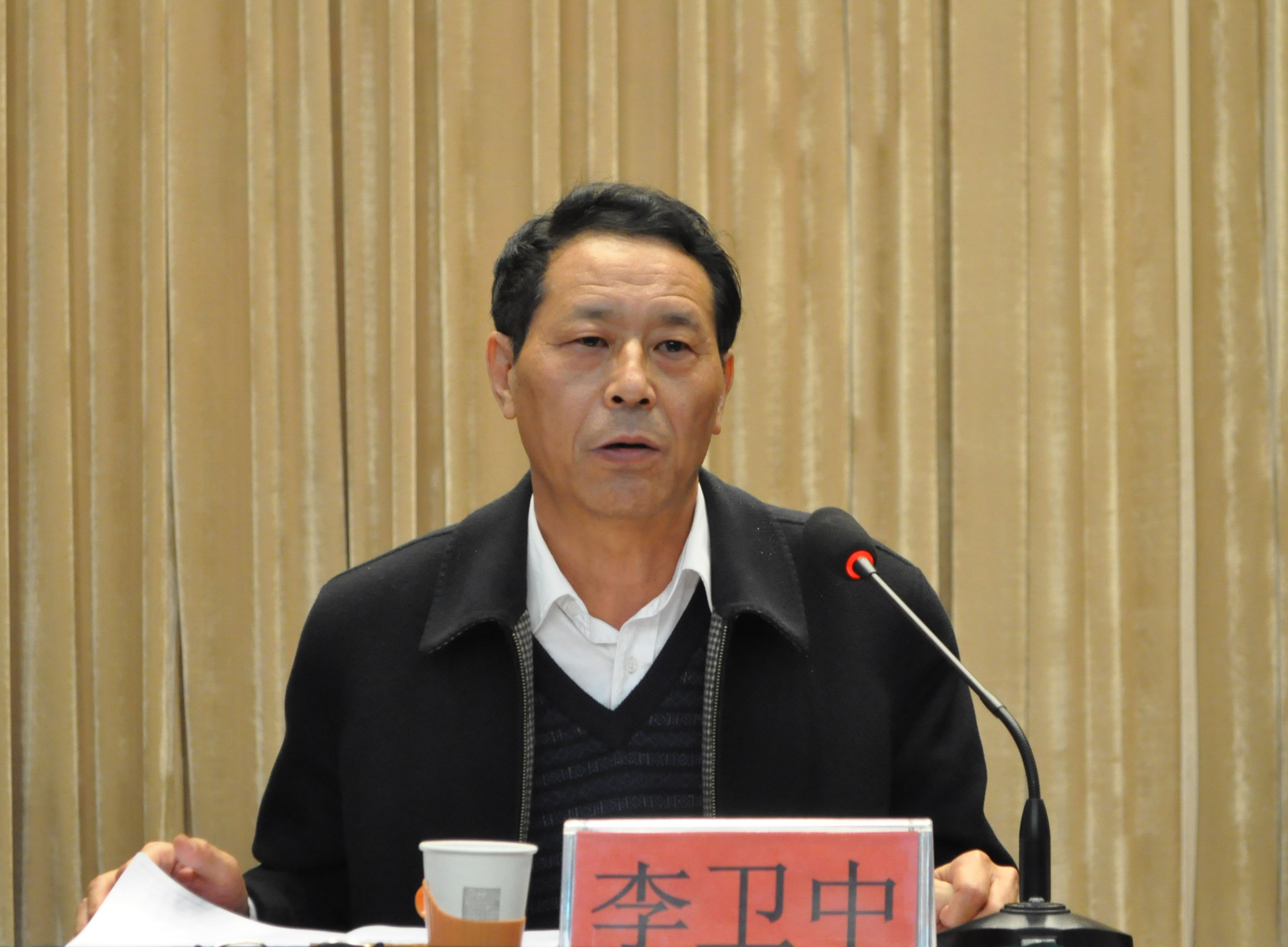 新葡京官网召开2014年工作会