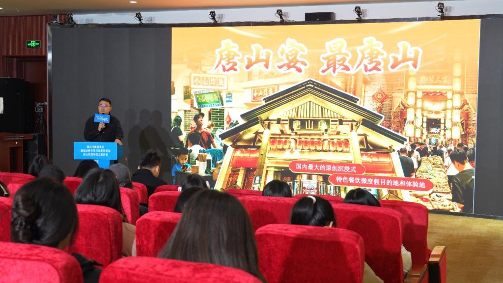 新葡的京集团8814文旅讲坛举办“在地文化赋能文商旅融合发展的实践与探索”专题讲座