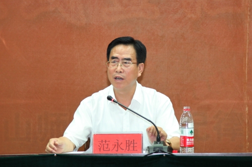 新葡京官网召开2015年庆祝教师节暨表彰大会