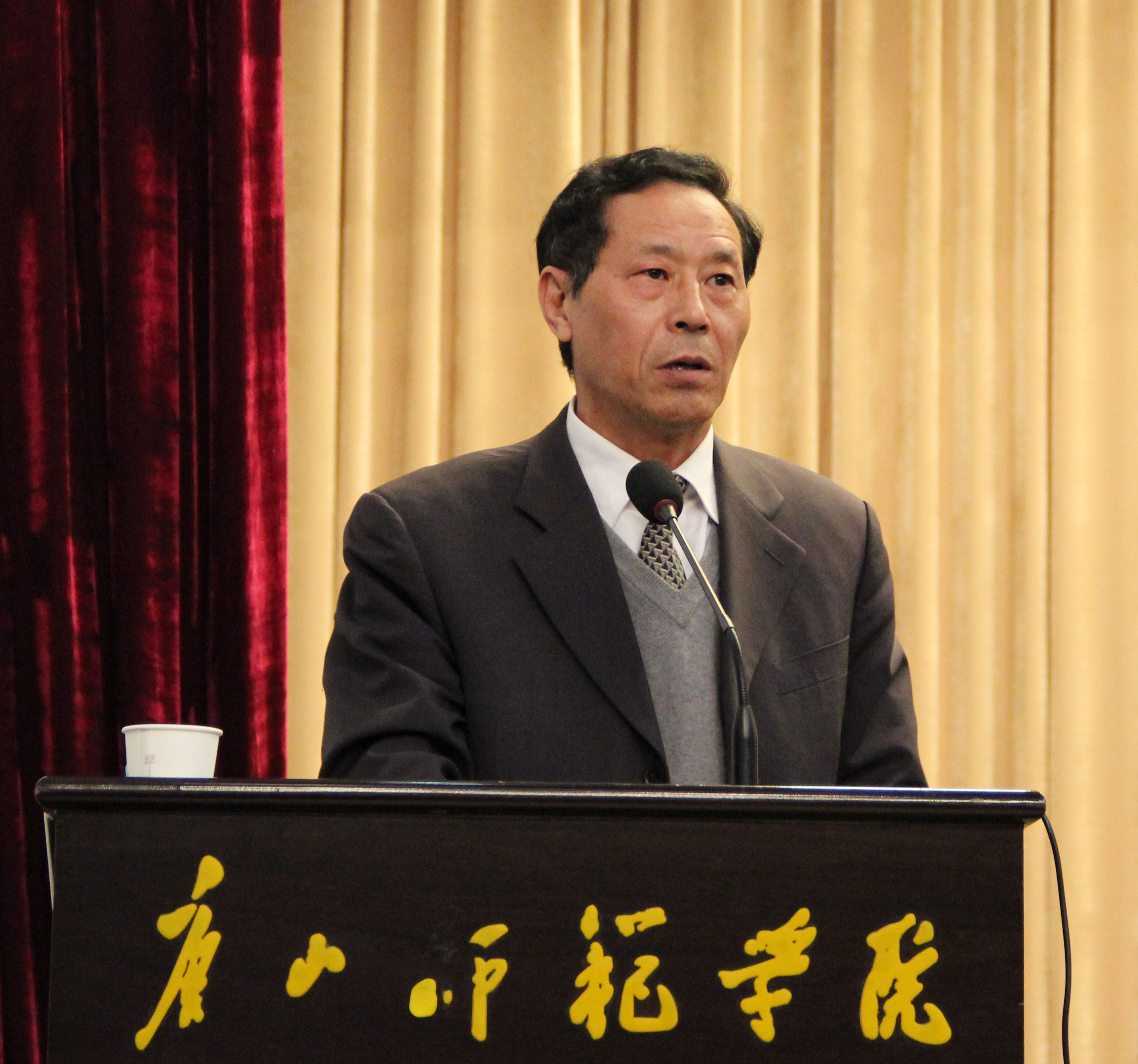 新葡京官网第二届教职工代表大会第四次会议成功闭幕