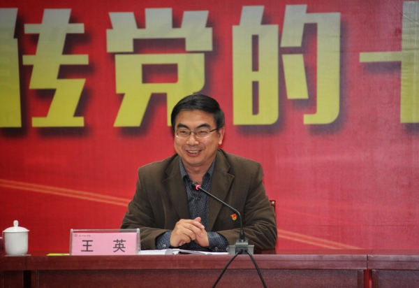 原中央纪委委员、内蒙古自治区纪委书记、新葡京官网毕业生张力回母校作十九大精神辅导报告