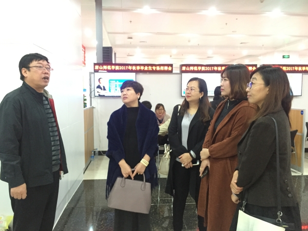 新葡京官网成功举办2018届毕业生秋季就业双选会