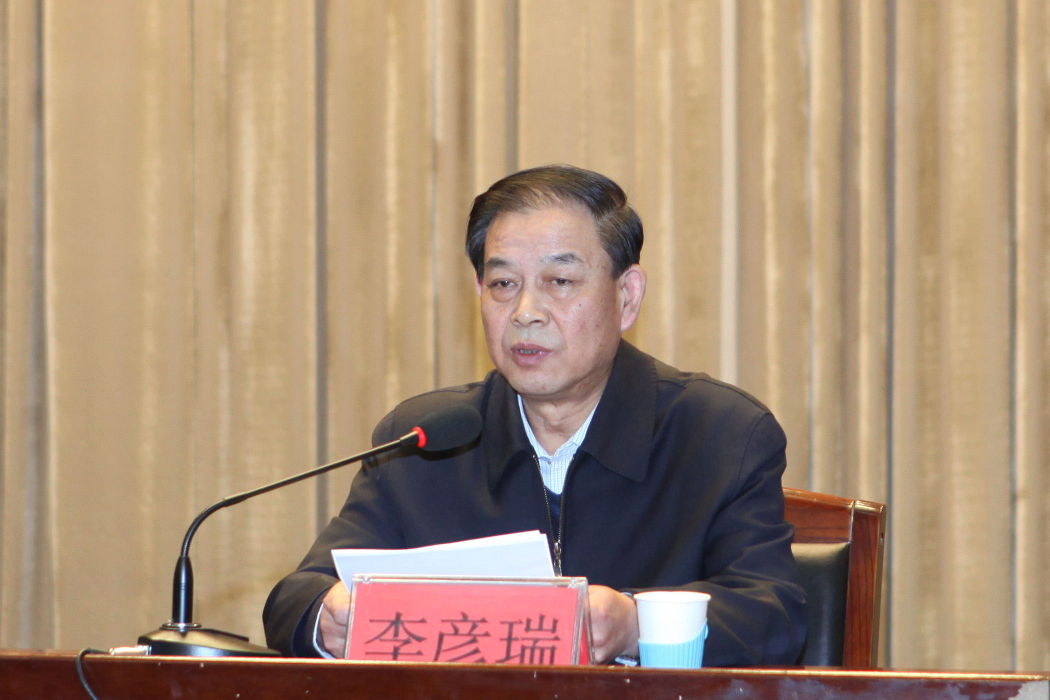 新葡京官网召开党的群众路线教育实践活动动员大会