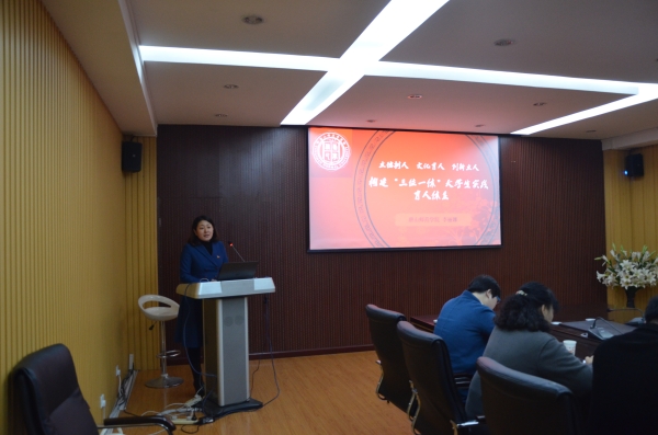 新葡京官网荣获2016年全国高校辅导员工作精品项目一项