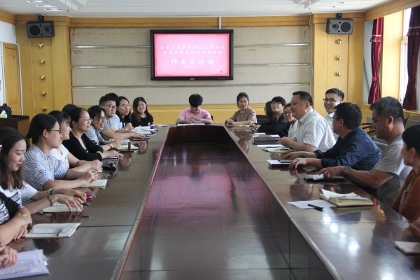 新葡京官网召开学习习近平总书记在中国政法大学考察时重要讲话师生代表座谈会