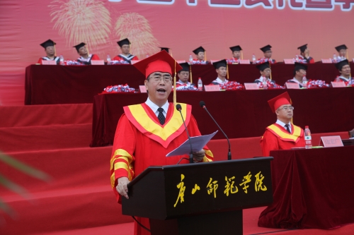 新葡京官网隆重举行2015届学生毕业典礼暨学位授予仪式