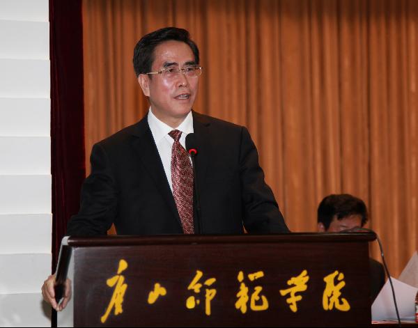 新葡京官网召开第二届教职工代表大会第二次会议