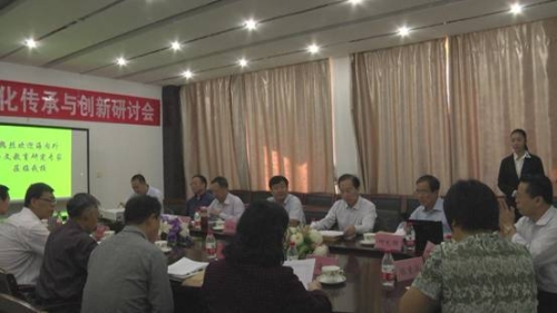 语文教材文化传承与创新研讨会在新葡京官网召开