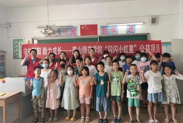 《河北青年志愿者》——项目视窗｜新葡的京集团8814“闪闪小红星”志愿服务项目