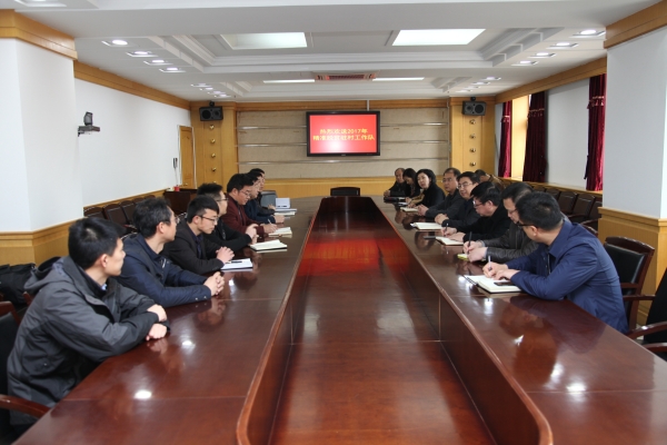 新葡京官网召开2017年精准扶贫驻村工作队欢送会
