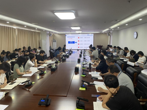 新葡京官网召开本科教育教学审核评估专题培训会
