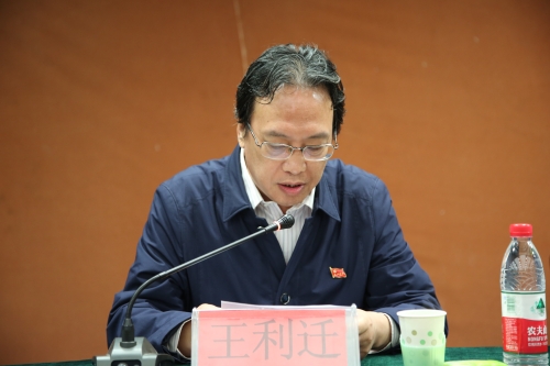 河北省委任命王英同志为新葡京官网党委书记