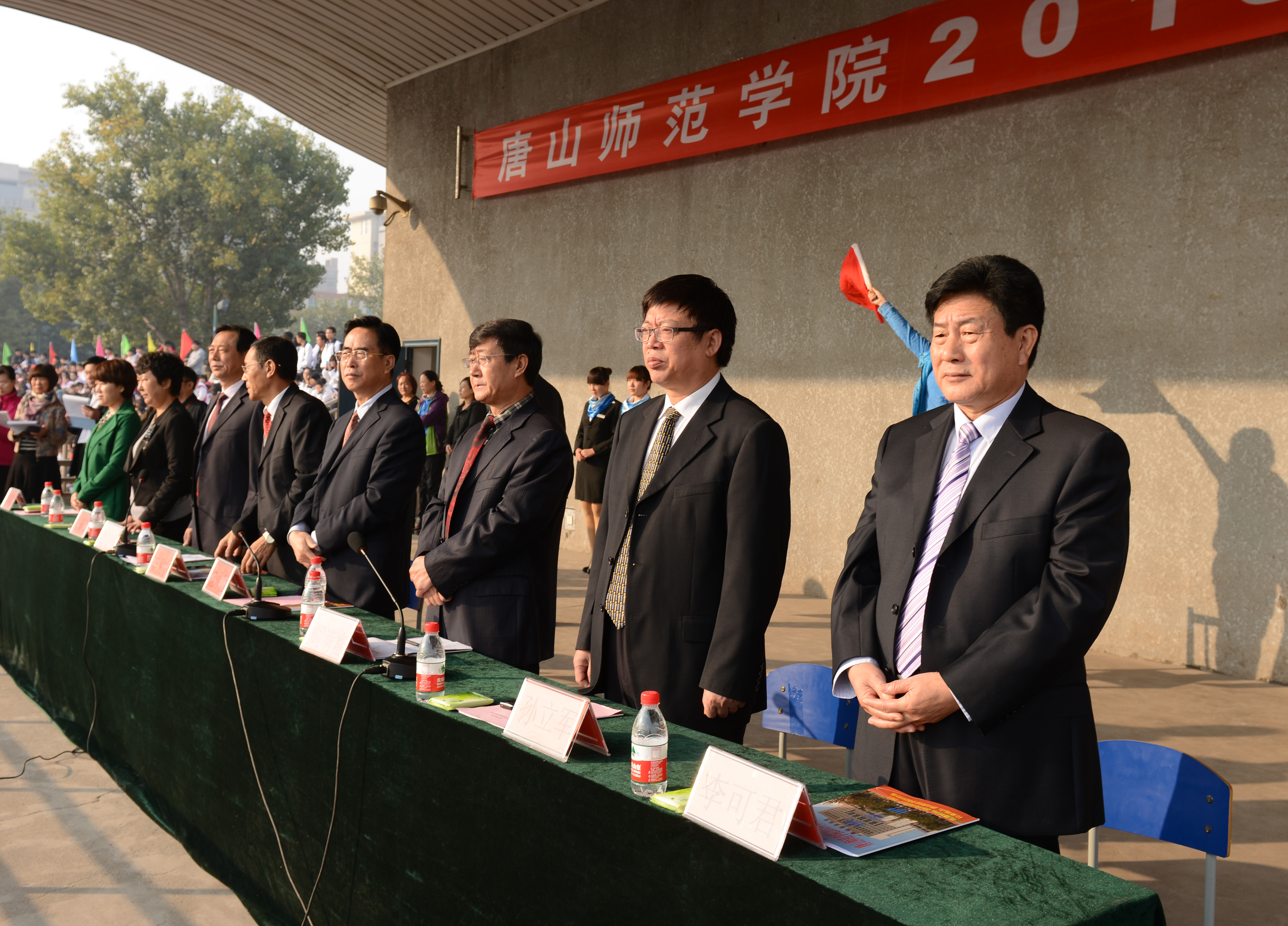 新葡京官网隆重举行2013年田径运动会