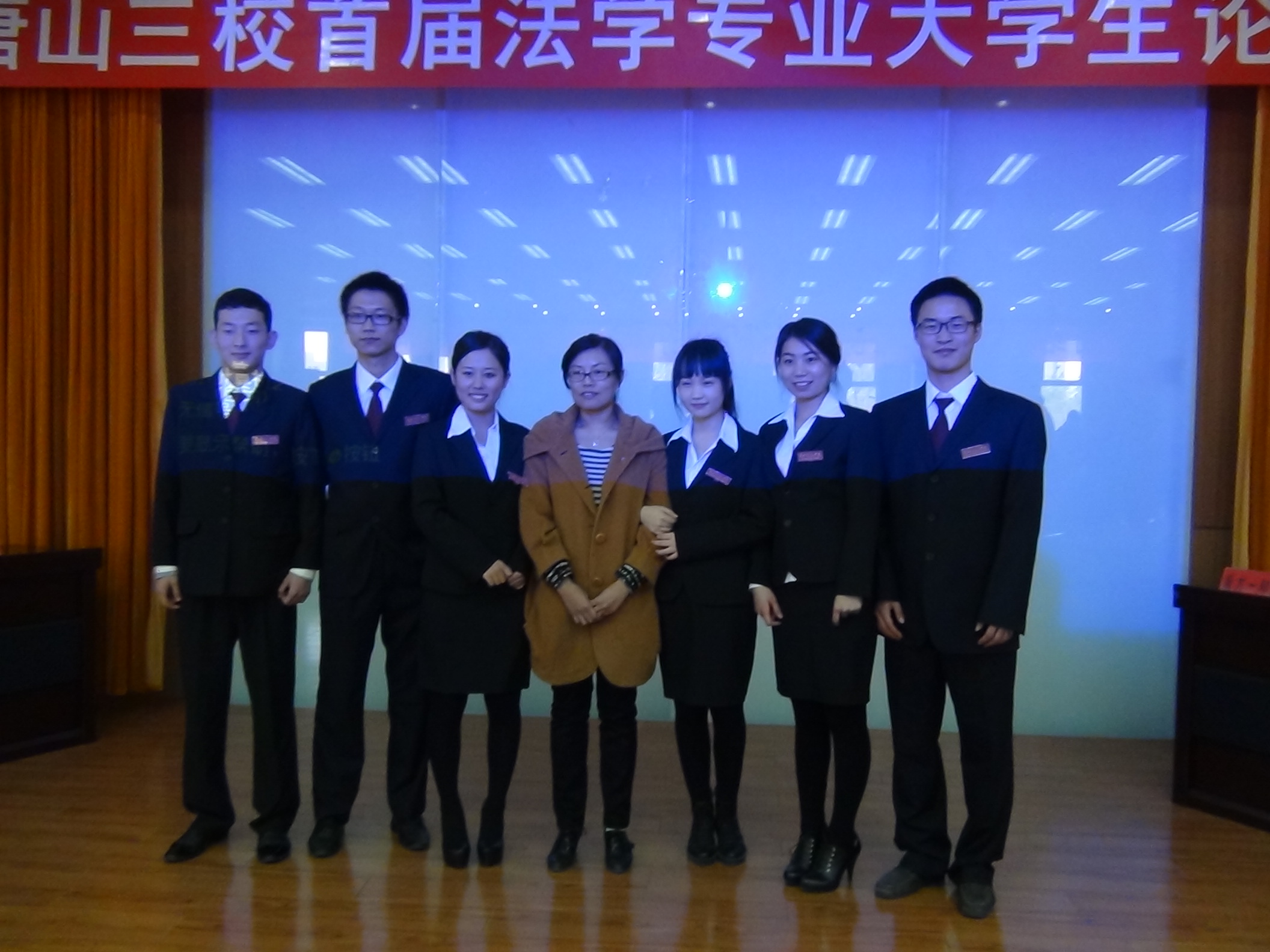 新葡京官网师生参加唐山三校首届法学论辩赛