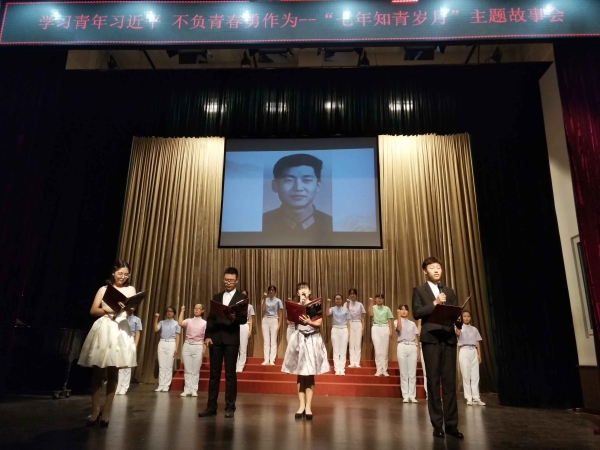 新葡京官网举办“学习青年习近平”主题故事会