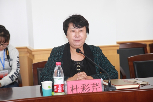 河北省哲学社会科学研究基地中期督导工作会议在新葡京官网召开