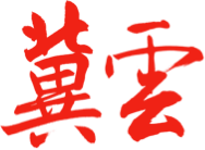 《冀云》——新葡的京集团8814丨传驻村帮扶薪火，启乡村振兴新程