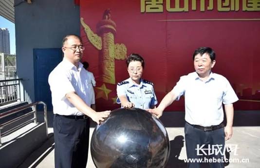 唐山市创建 “平安高校”宣传周活动启动仪式在新葡京官网举行