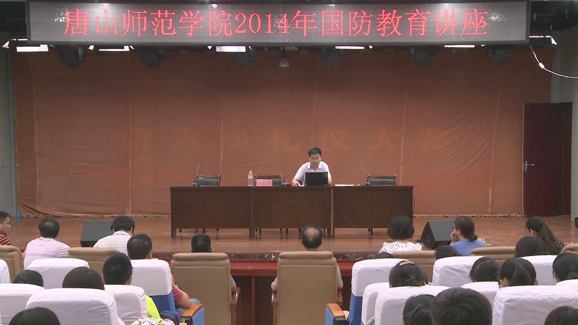 国防大学刘熙武中校来新葡京官网讲学