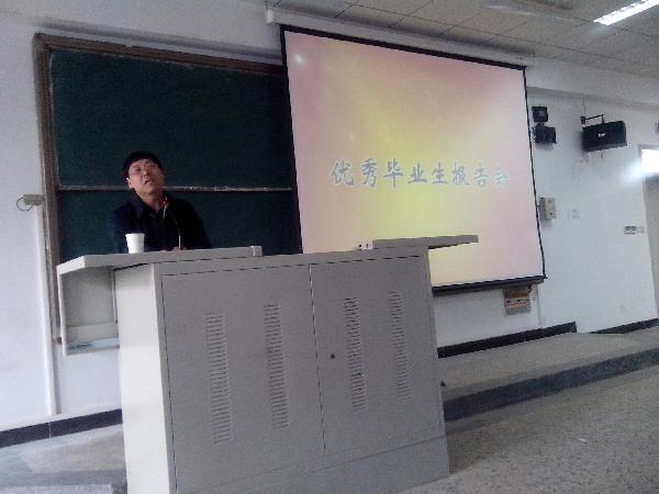 新葡京官网优秀校友徐福先回母校交流经验