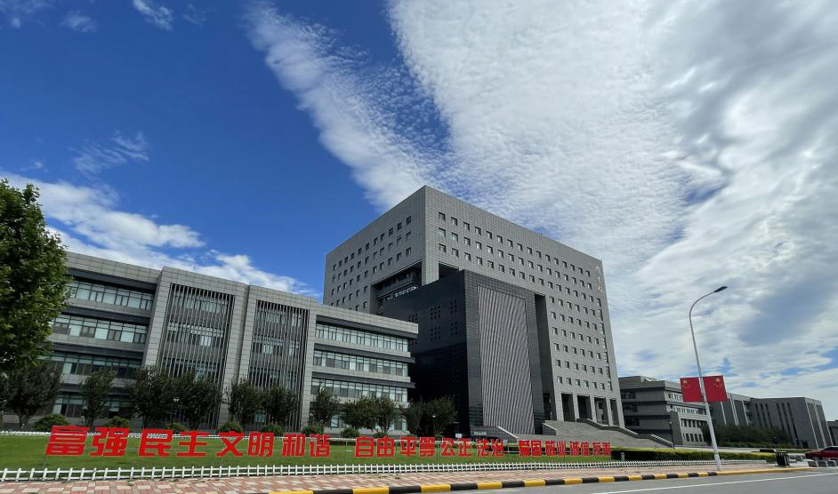 新葡京官网与天津师范大学签署战略合作框架协议