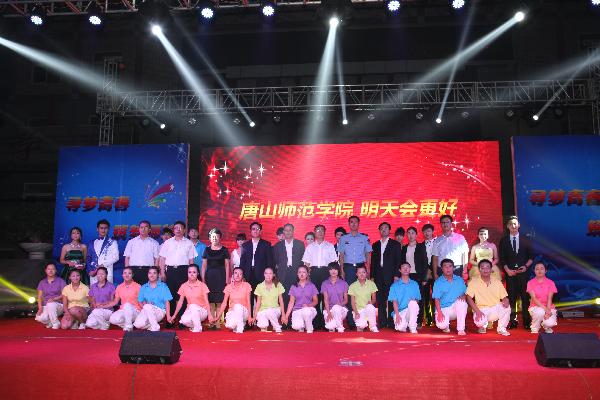 青春的誓言响彻校园——新葡京官网举办“寻梦青春，筑梦师院”2013年迎新晚会