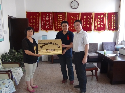 新葡京官网法律救助中心与唐山市路南区司法局签订合作共建协议