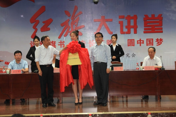 中国红色文化研究会刘润为会长一行莅临新葡京官网作专场报告